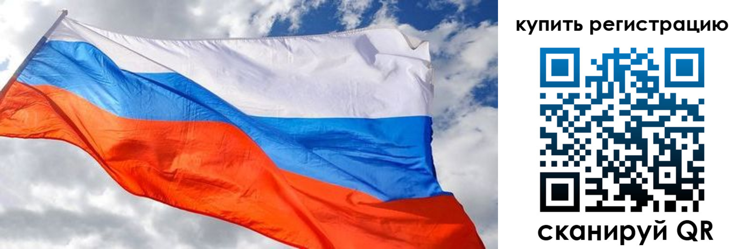 временная регистрация госуслуги в Нурлате