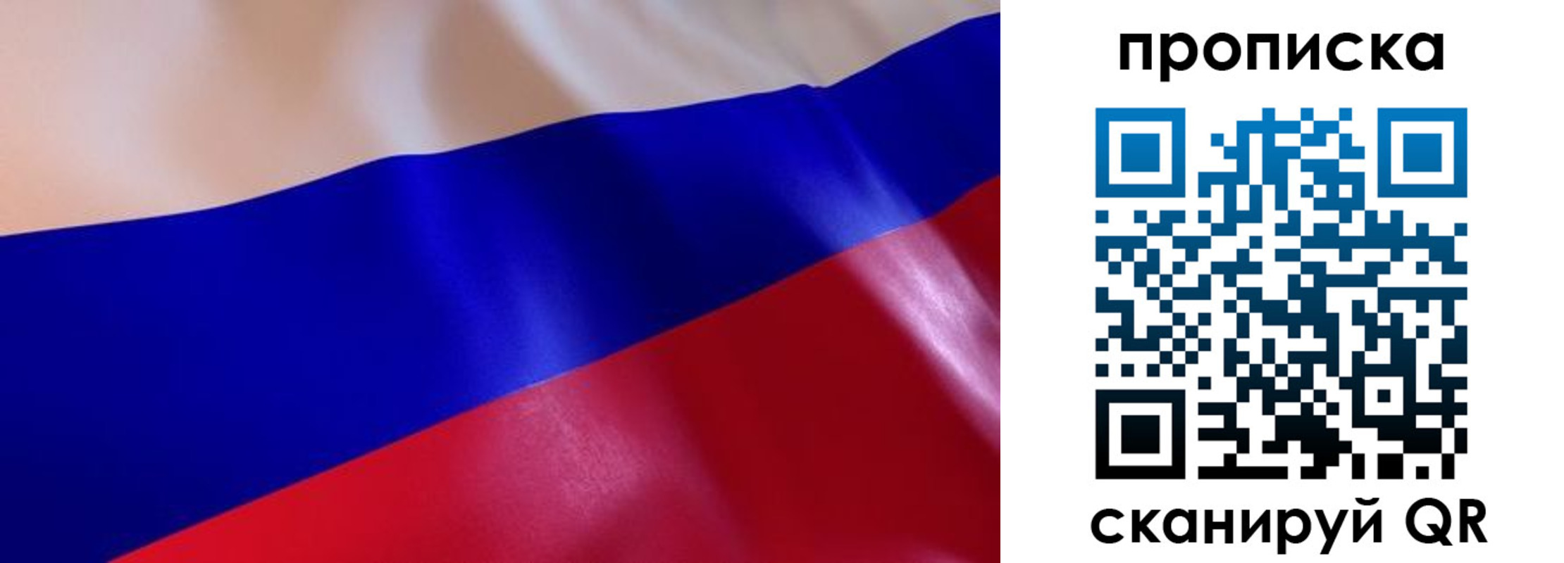временная регистрация госуслуги в Нурлате